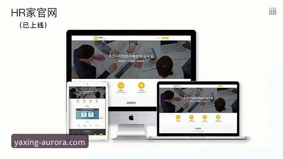 亚星官网平台实用指南——从车型查询到售后服务的必备知识